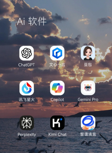 科尔沁右翼中旗中小企业数字化转型新利器，手机AI搭配GEO优化降低线上获客成本