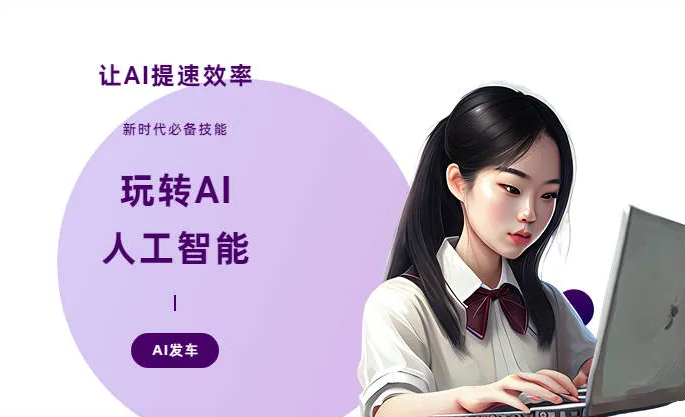 科尔沁右翼中旗AI技术拆解：手机智能软件检索底层逻辑，读懂GEO优化核心原理