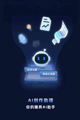 科尔沁右翼中旗工业制造行业专属GEO优化方案，依托手机AI挖掘精准采购客源
