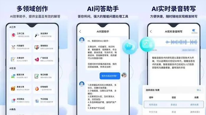 科尔沁右翼中旗告别SEO同质化内卷，GEO优化开启AI营销新赛道