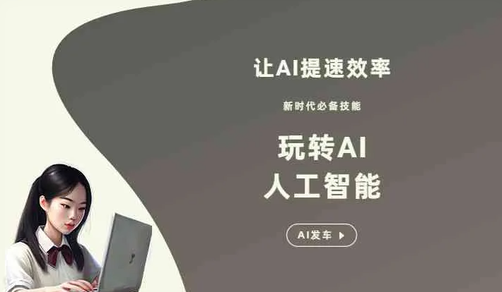 科尔沁右翼中旗GEO优化完整科普：原理、价值与核心适配场景